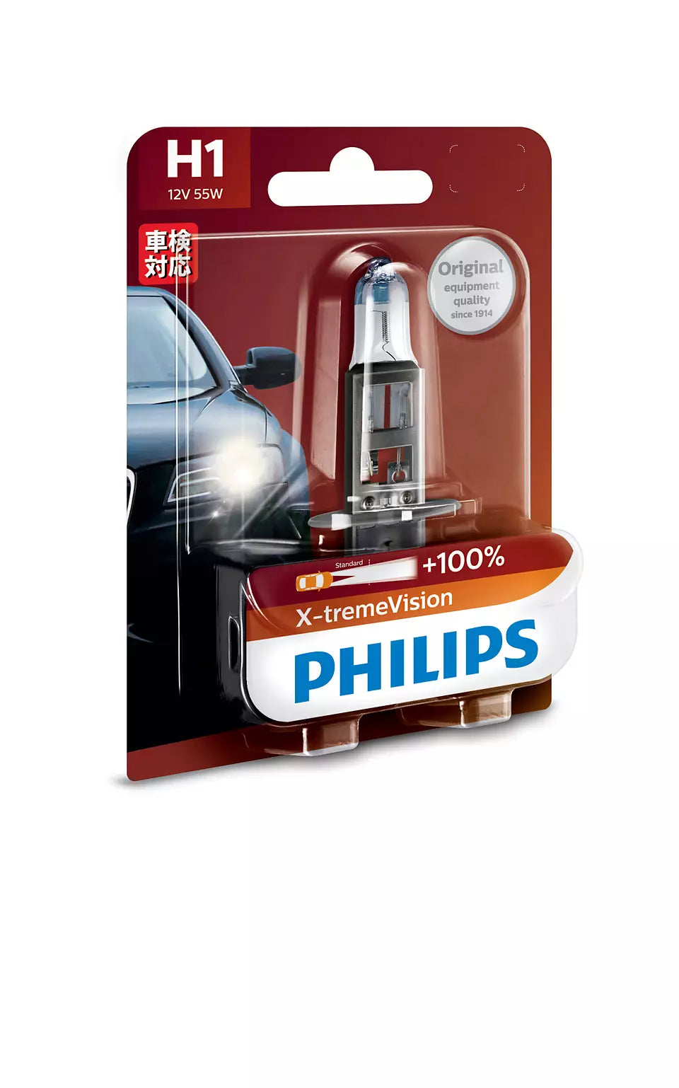 New Philips Globe H1 12V 55W Single Blister Pack Xtreme Vision (12258Xvb1)