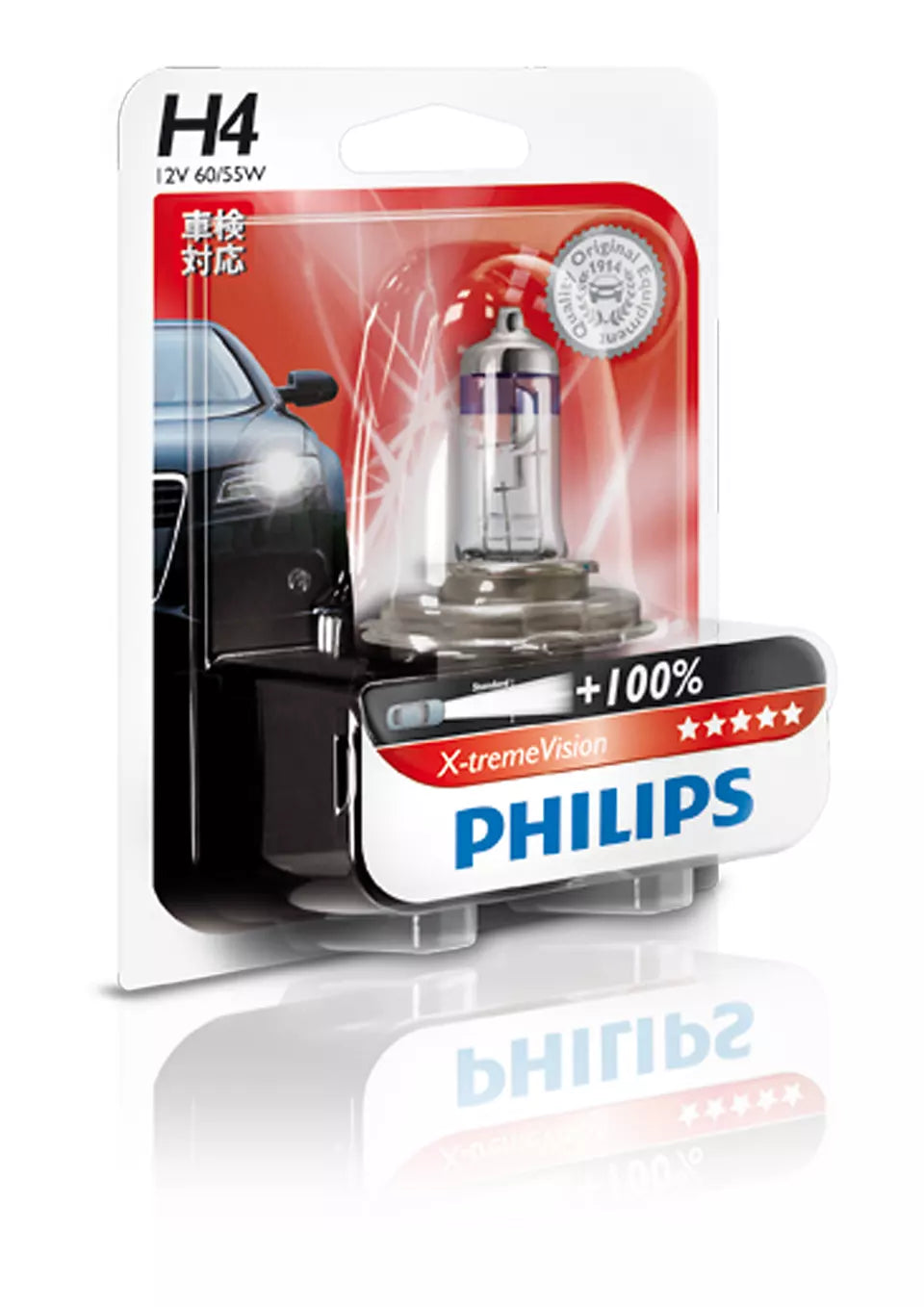 New Philips Globe H1 12V 55W Single Blister Pack Xtreme Vision (12258Xvb1)