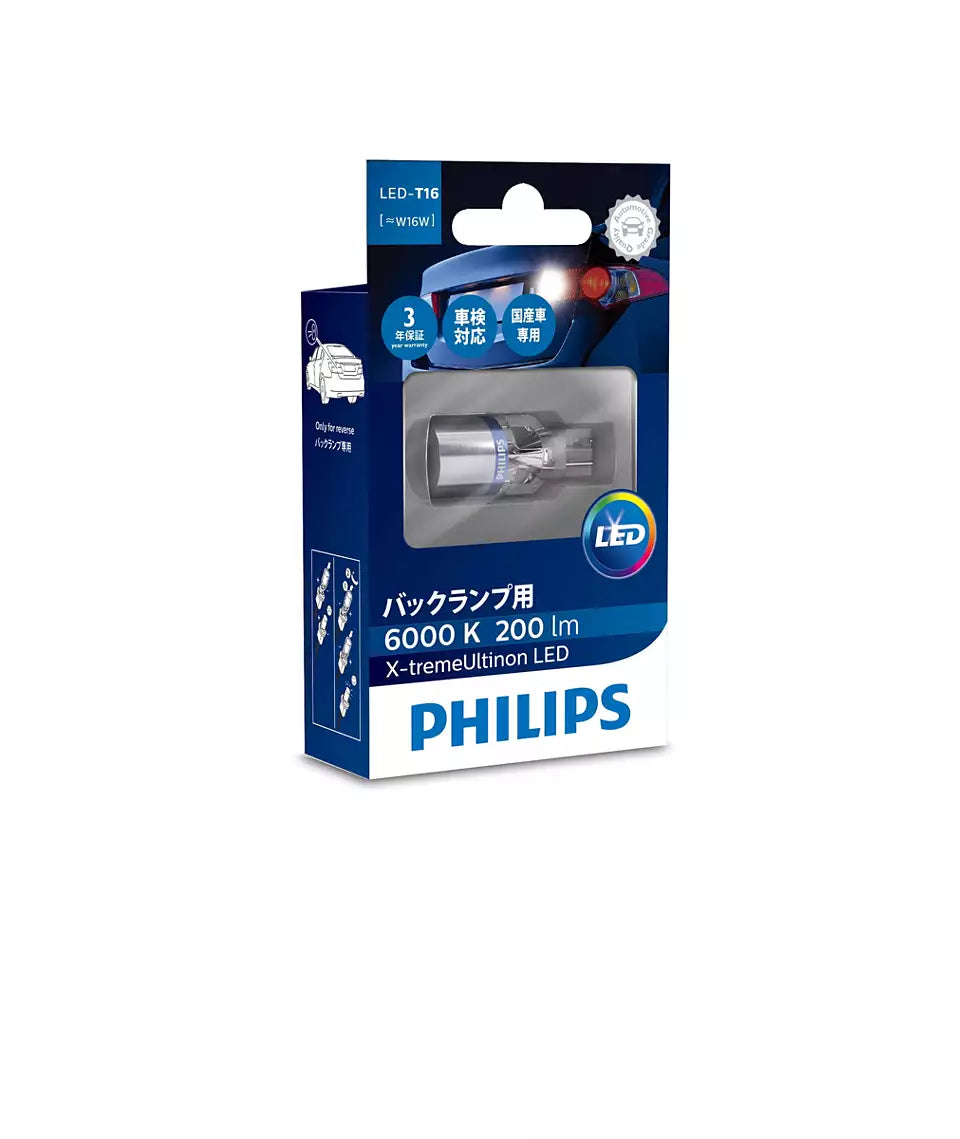 New Philips Globe T16 Led White 12V (12832X1)