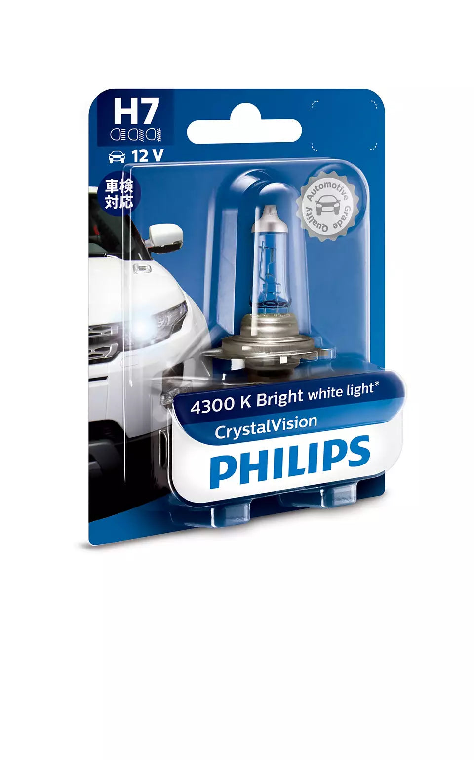 New Philips Globe H7 12V 55W Px26D Single Blister Pack (12972Cvb1)