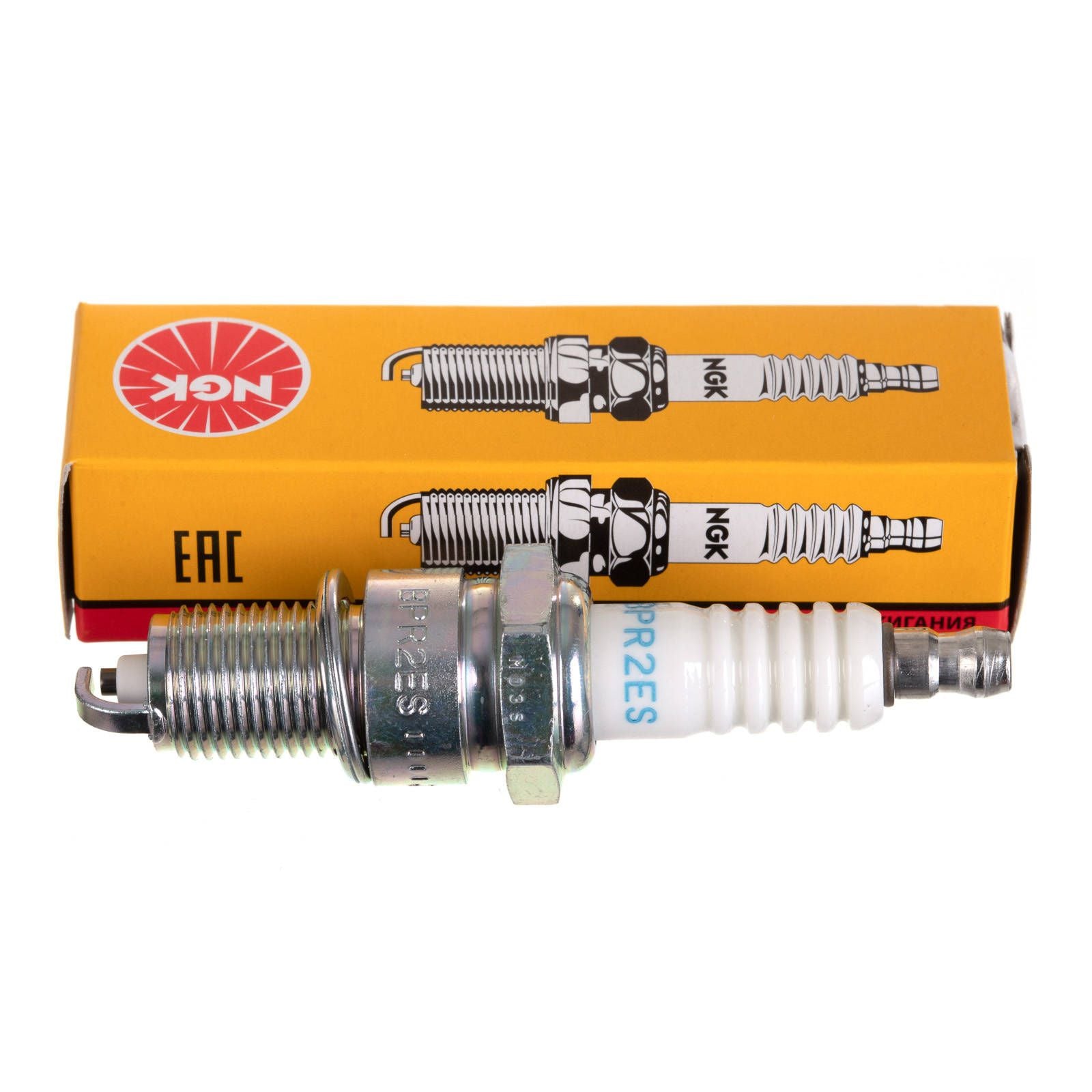 New NGK Spark Plug - BR7ES (5122) #NGKBR7ES