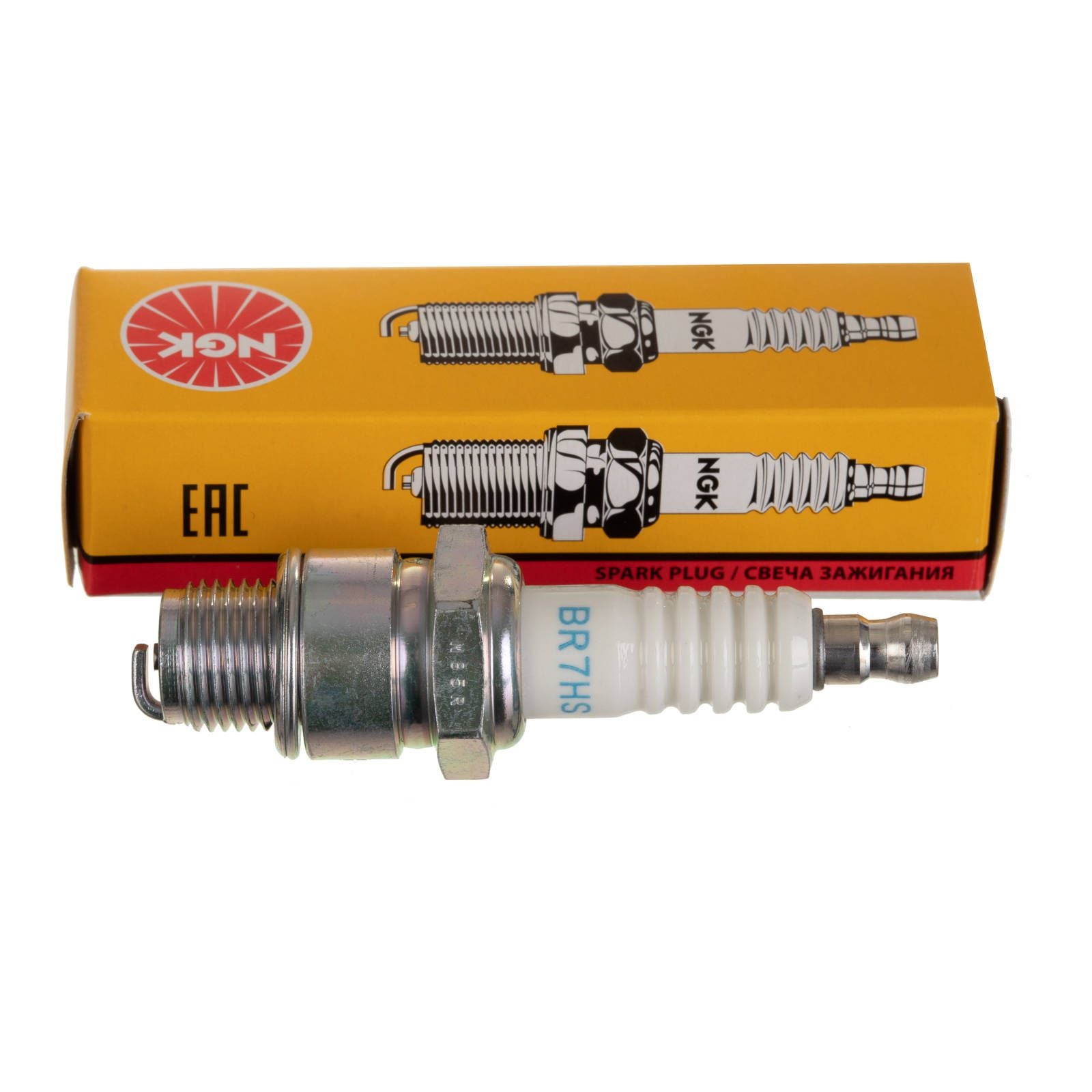 New NGK Spark Plug - BR7HS (4122) #NGKBR7HS