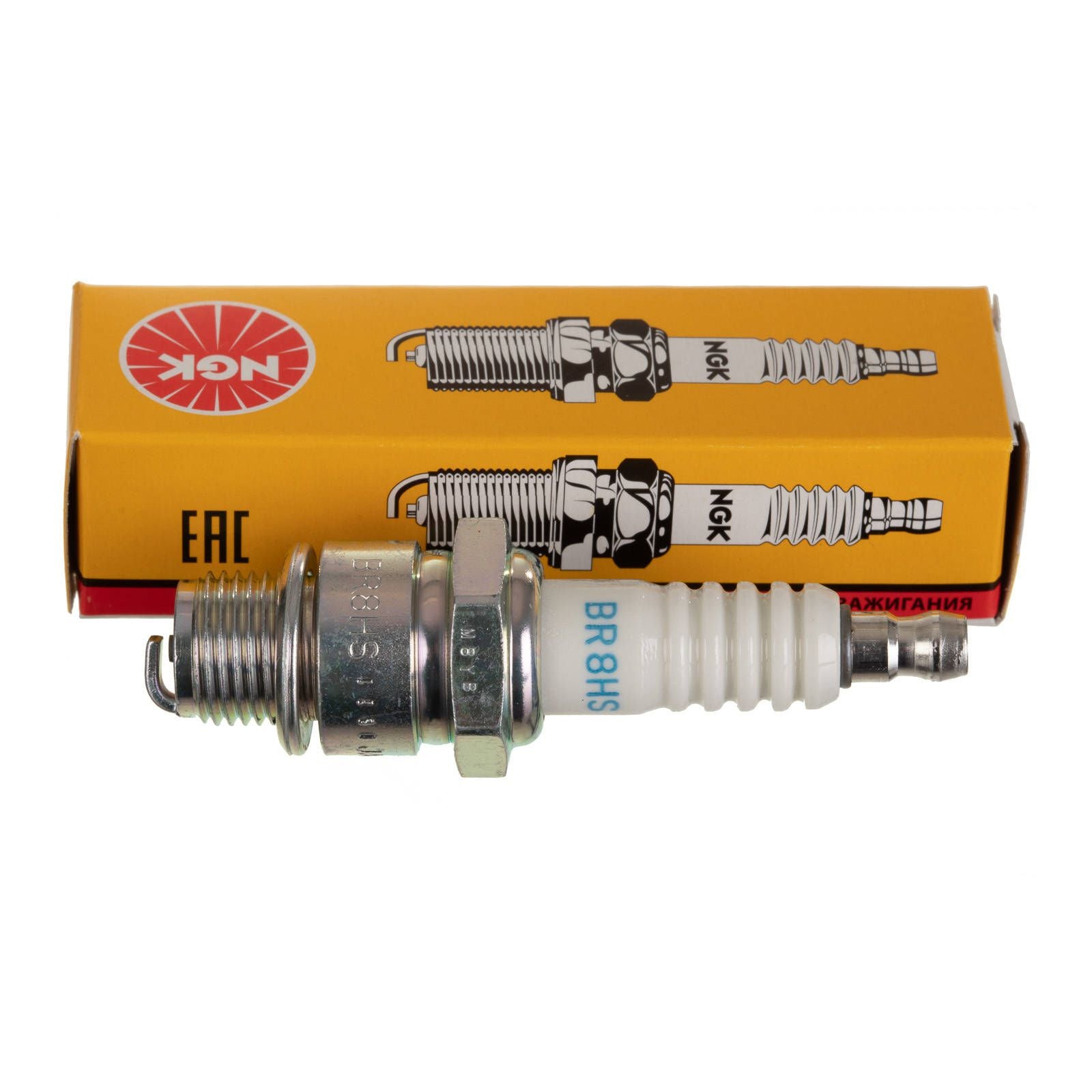 New NGK Spark Plug - BR8HS (4322) #NGKBR8HS