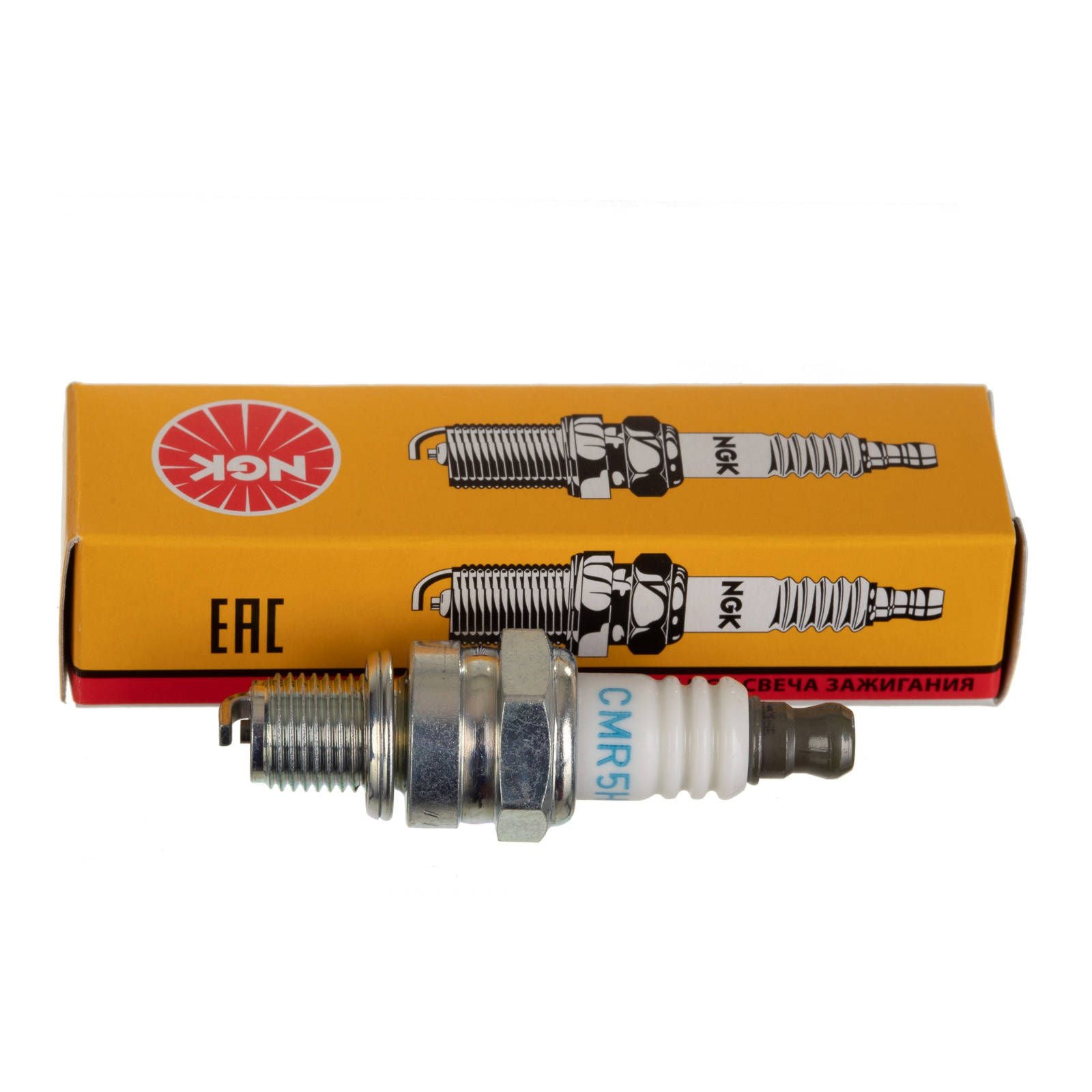 New NGK Spark Plug - CMR5H (7599) #NGKCMR5H