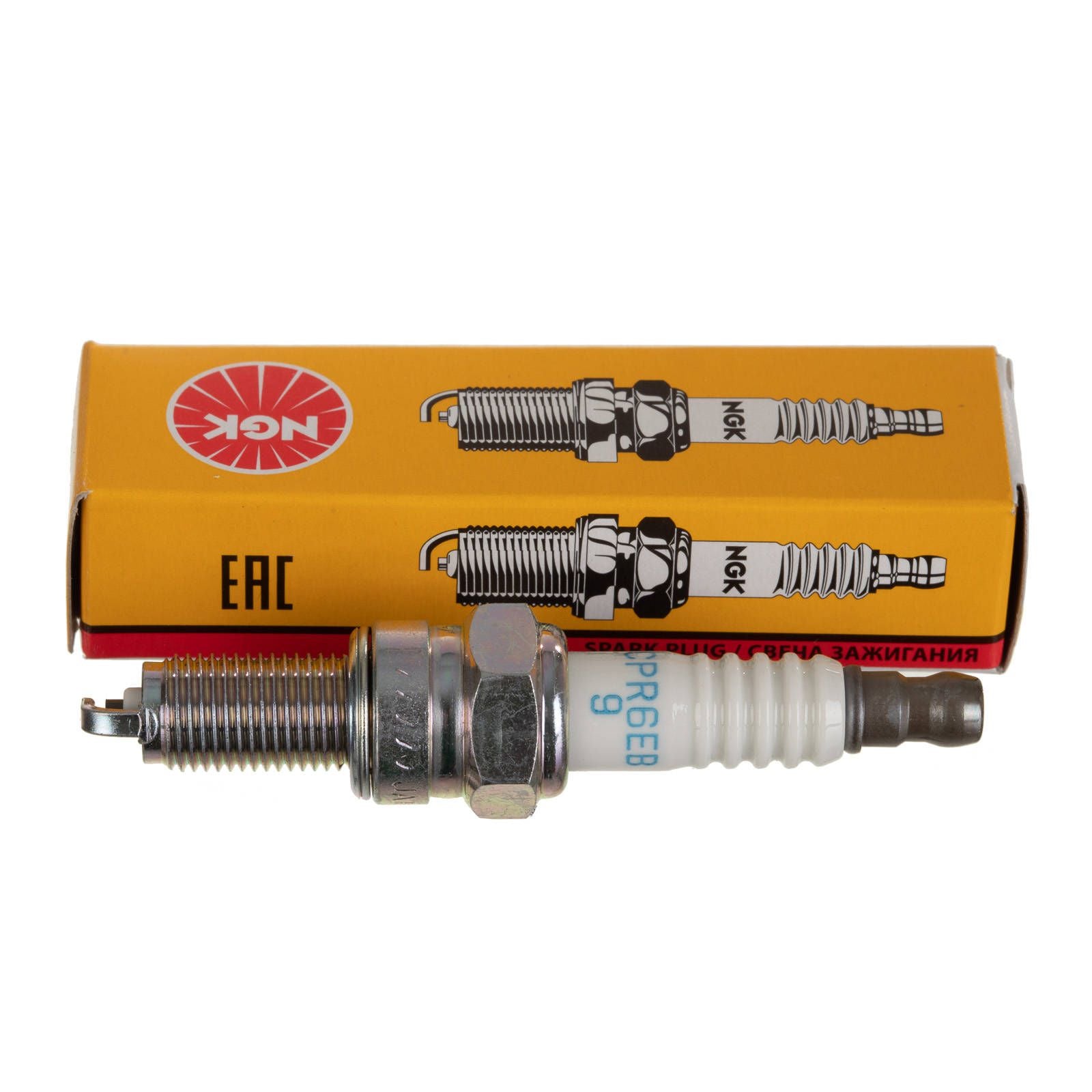 New NGK Spark Plug - CPR6EB-9 (5958) #NGKCPR6EB9