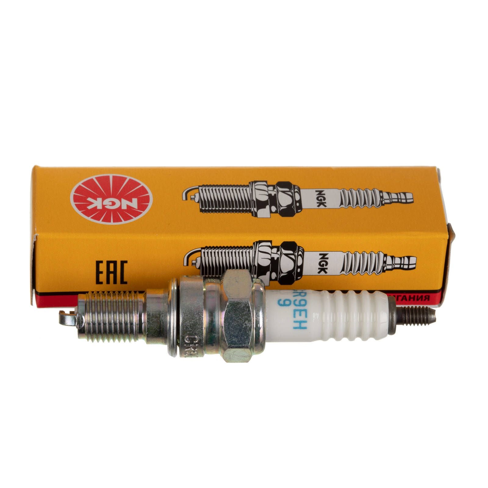 New NGK Spark Plug - CR9EH-9 (7502) #NGKCR9EH9