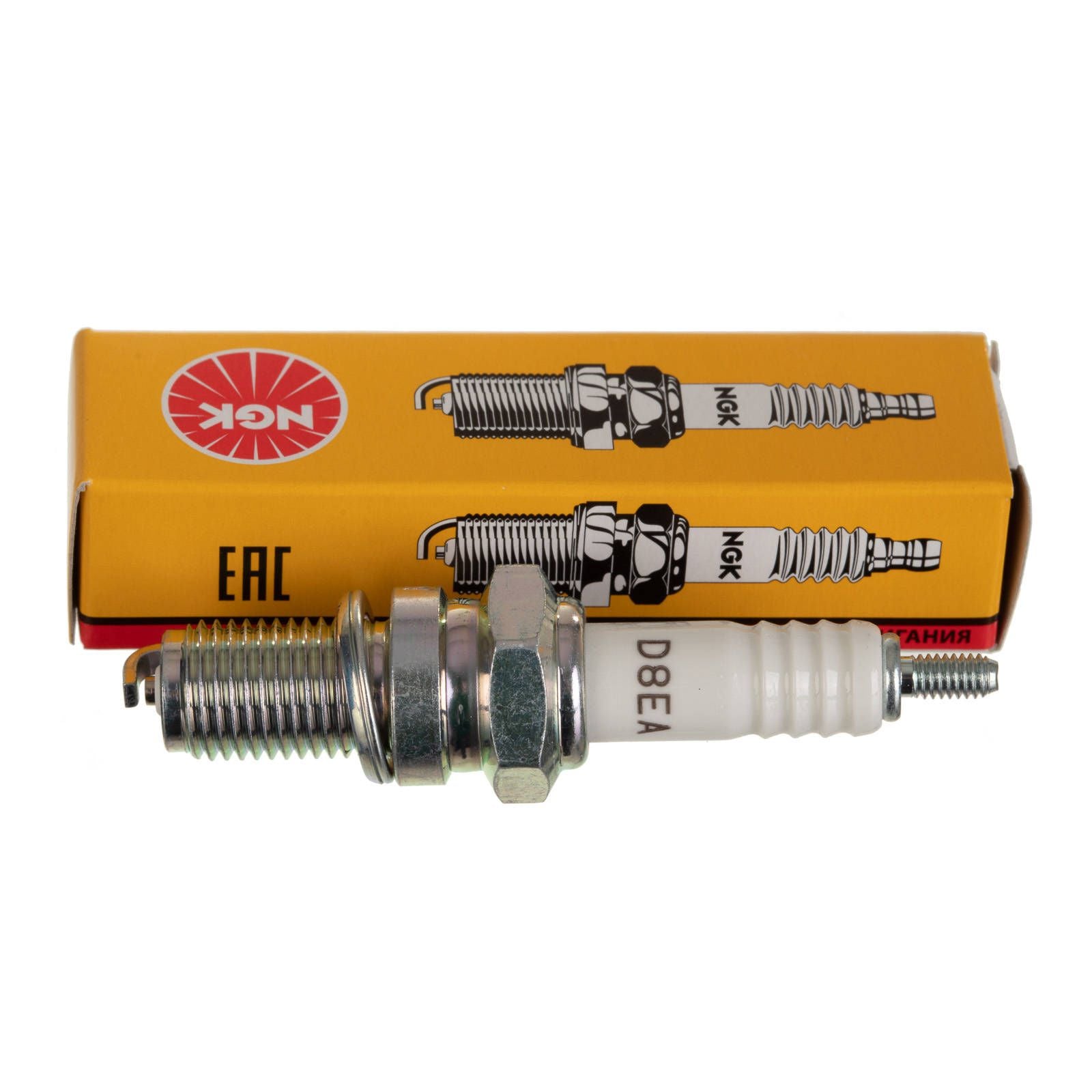 New NGK Spark Plug - D8EA (2120) #NGKD8EA