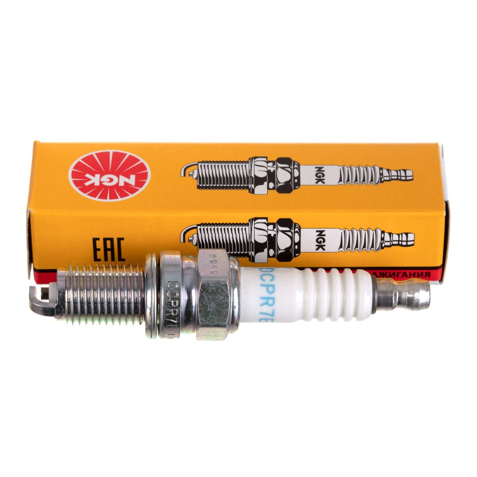 New NGK Spark Plug - DCPR7E (3932) #NGKDCPR7E