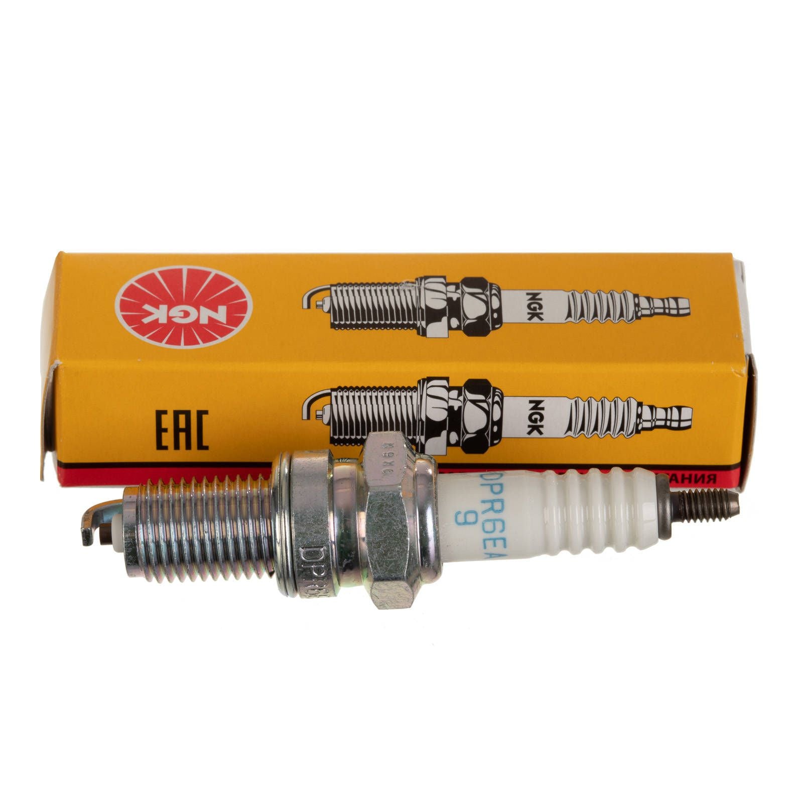 New NGK Spark Plug - DPR6EA-9 (5531) #NGKDPR6EA9